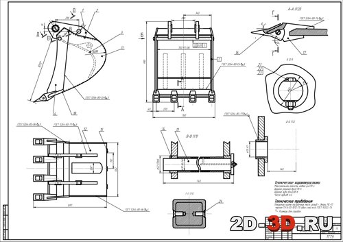 Ширина ковша. Чертеж ковша zx200. Ковш экскаватора Komatsu ps1250 dwg чертежи. Ковш экскаватора Доосан 520 чертежи. Тяга ковша экскаватора ЕК 18 чертеж.