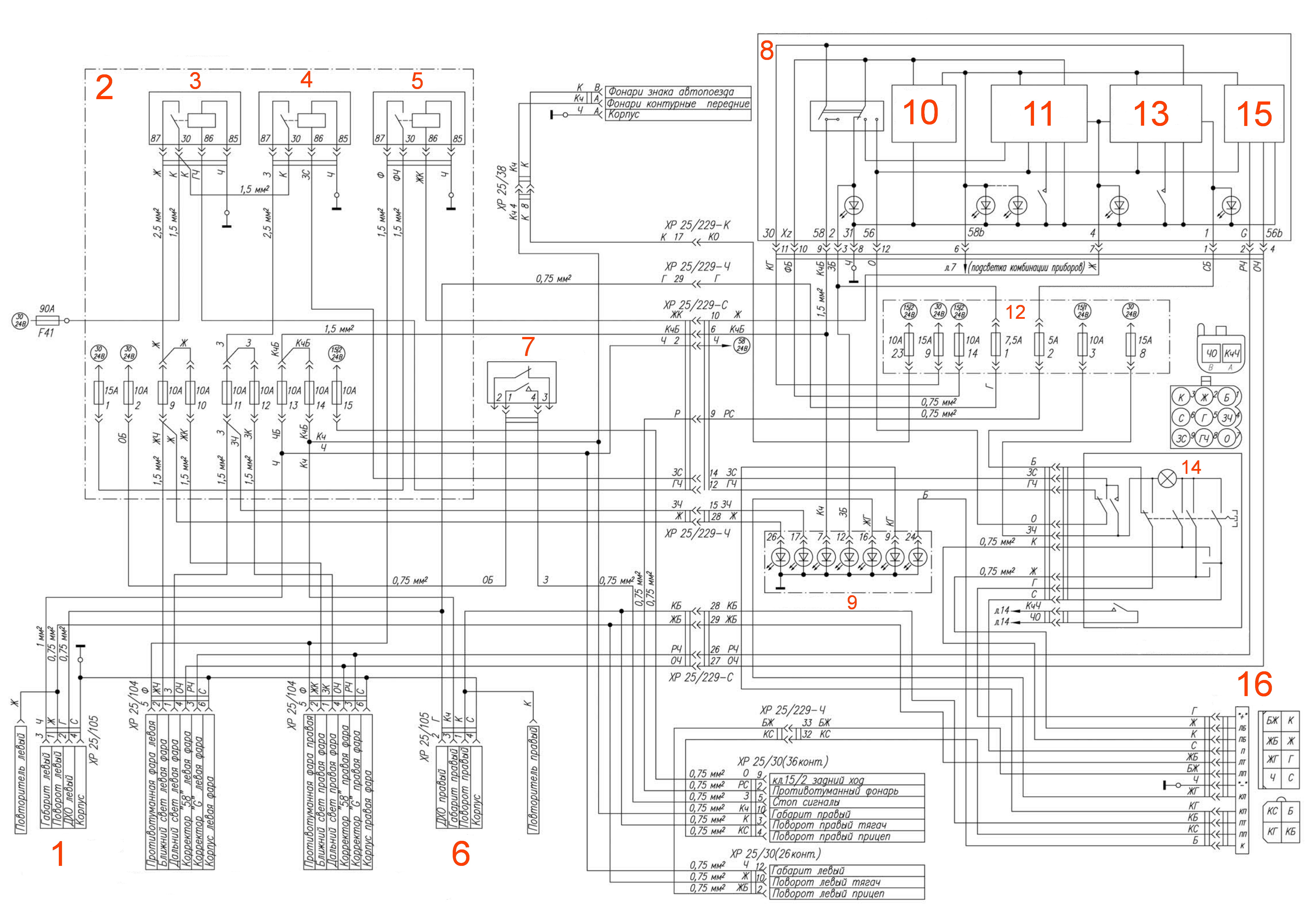 Схема электрооборудования Урал 4320