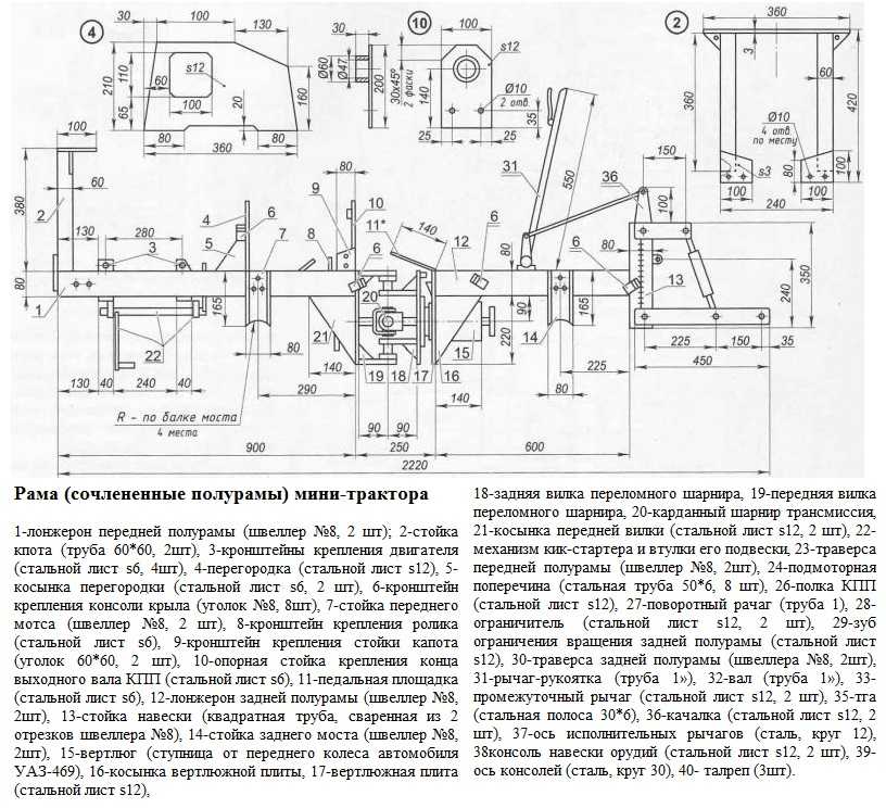 Лодочный мотор болотоход чертежи размеры