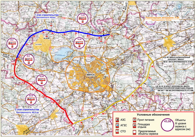 Вторая кольцевая дорога вокруг минска подробная схема