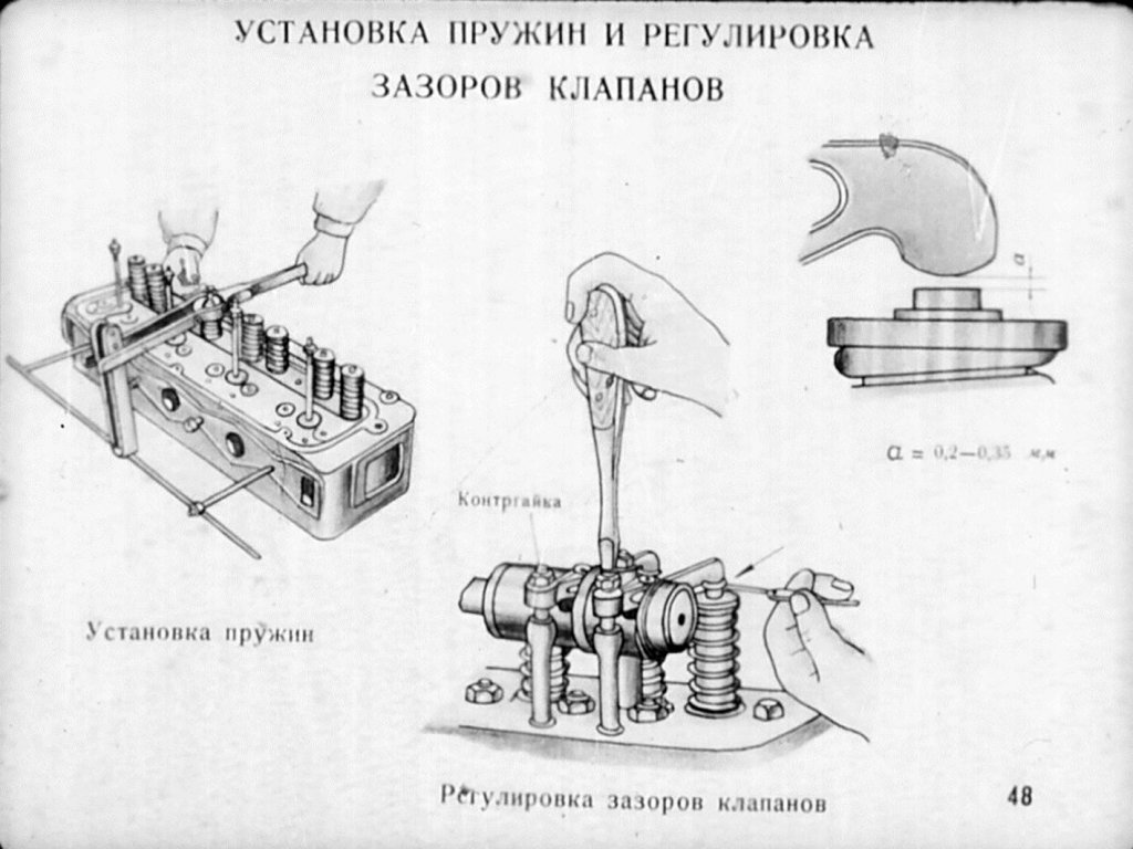 Регулировка клапанов зил 130 за два оборота схемы