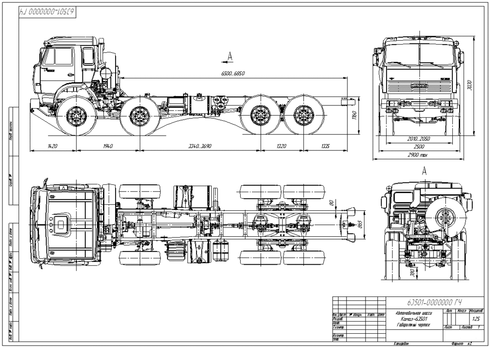 Камаз чертеж. Шасси КАМАЗ 63501 чертеж. КАМАЗ 6560 схема. КАМАЗ 63501 габариты. Рама шасси КАМАЗ 6350.
