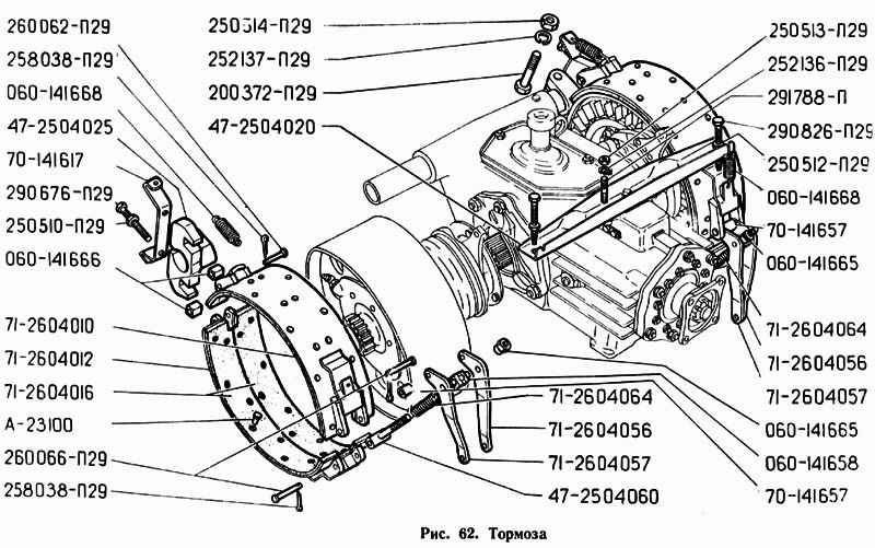 Схема переключения передач газ 71