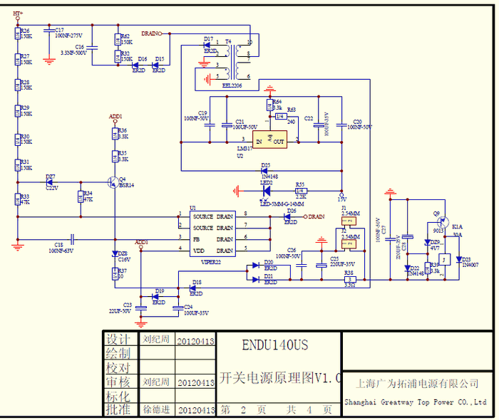 Elitech ис 190пн схема