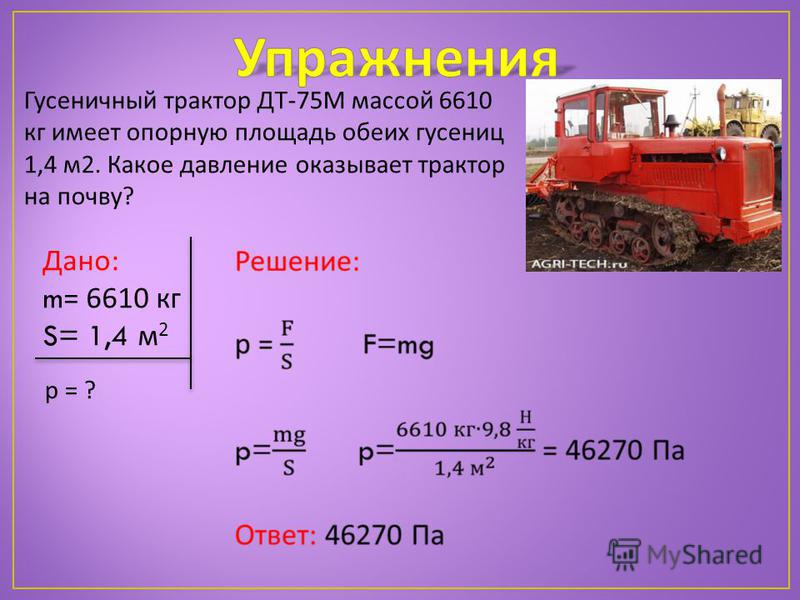 Фото трактор большой