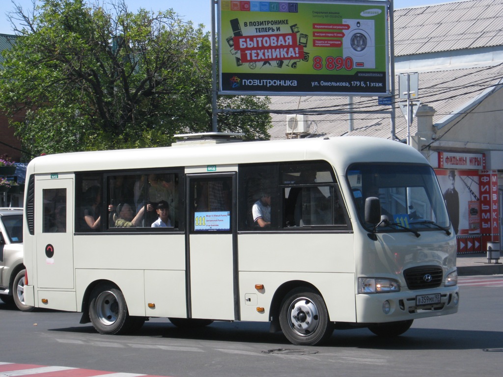 Маршрутки анапа. Автобус Hyundai County SWB. Хендай Каунти 2021. Трамвай 619 Hyundai County. Маршрутка 128 Анапа.