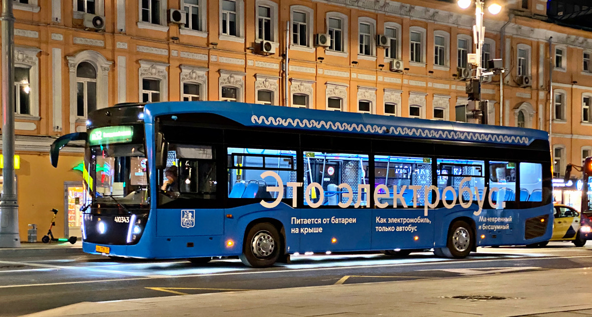 Первый электробус маршрута м99 вышел. Электробус КАМАЗ-6282. Электробус 6282-135. Московский автобус электробус. Электробус фото.