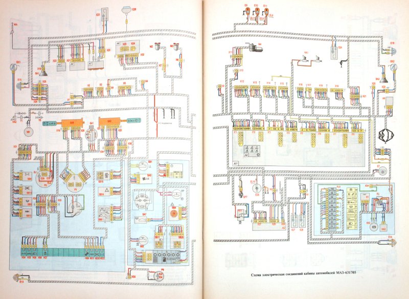 Схема электрооборудования маз 5516