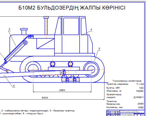 Бульдозер б10м технические характеристики. Бульдозер б10м габариты. Бульдозер б10м чертеж. Схема бульдозера т 130. Высота отвала бульдозера б-10.м.