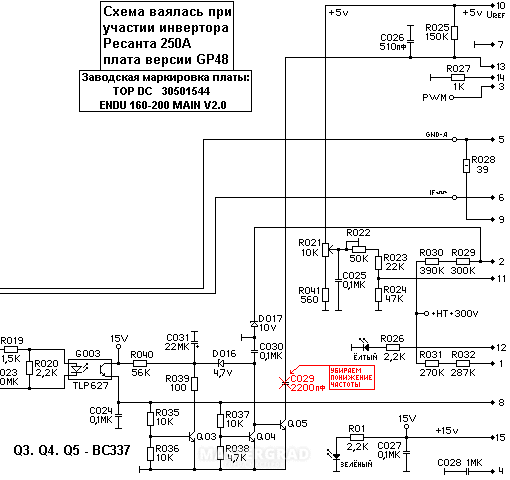 Ресанта плата gp87 схема