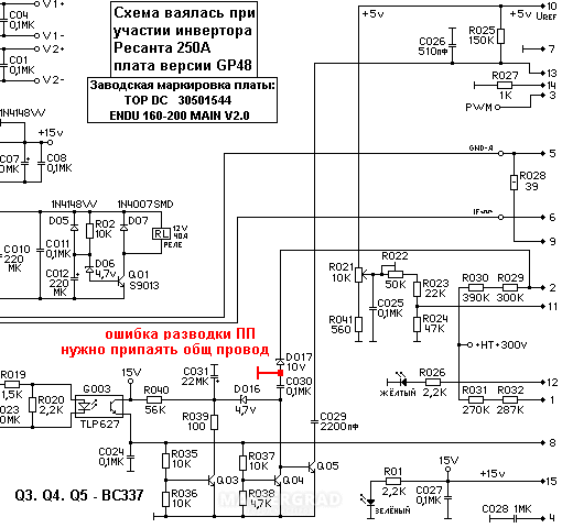 30501438 схема плата управления схема