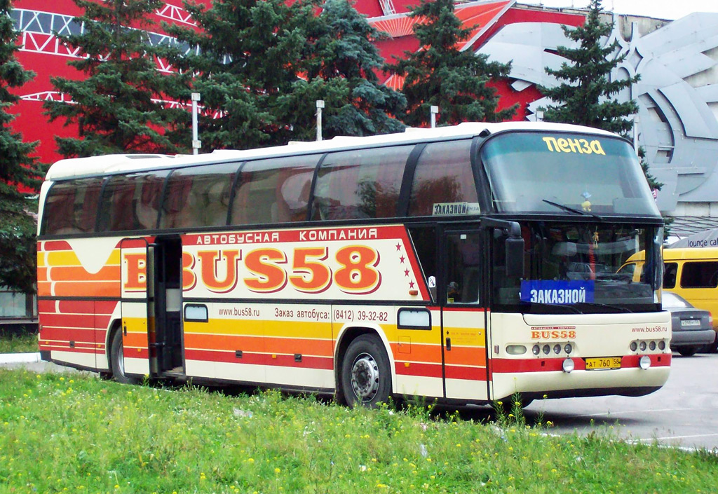 Дискавери пенза автобусные туры