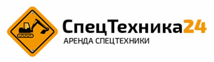 Где взять в аренду. Логотип спецтехника. Логотипы компаний спецтехники. Логотип организации на спецтехнику. Логотип компании по услугам спецтехники.