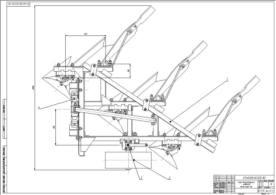 Чертеж плуга мтз