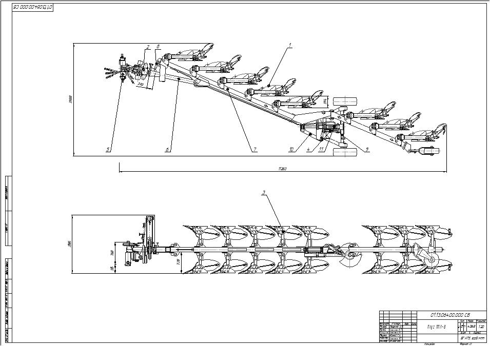 Схема плуга. Плуг полунавесной оборотный ППО-8-40к схема. Плуг ППО-7-40к чертеж. Плуг ППО 8-40 К схема. Плуг ППО 8-40 чертеж.