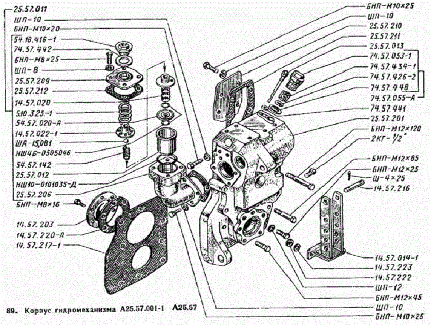 Т25 каталог. Корпус т-25 25.57.201а гидромеханизма. Корпус НШ т25. Схема гидробака т-25. Привод гидросистемы трактора т25.
