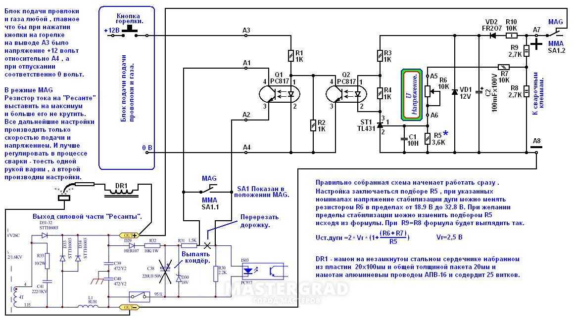 Ao4606 схема включения в инверторе