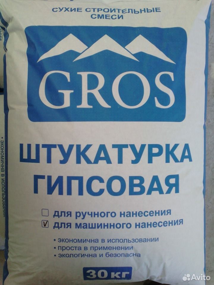 Как разводить гипс. Какой расход в мм дает гипсовая штукатурка машинного нанесения. Bay штукатурка гипсовая 30 кг способ применения.