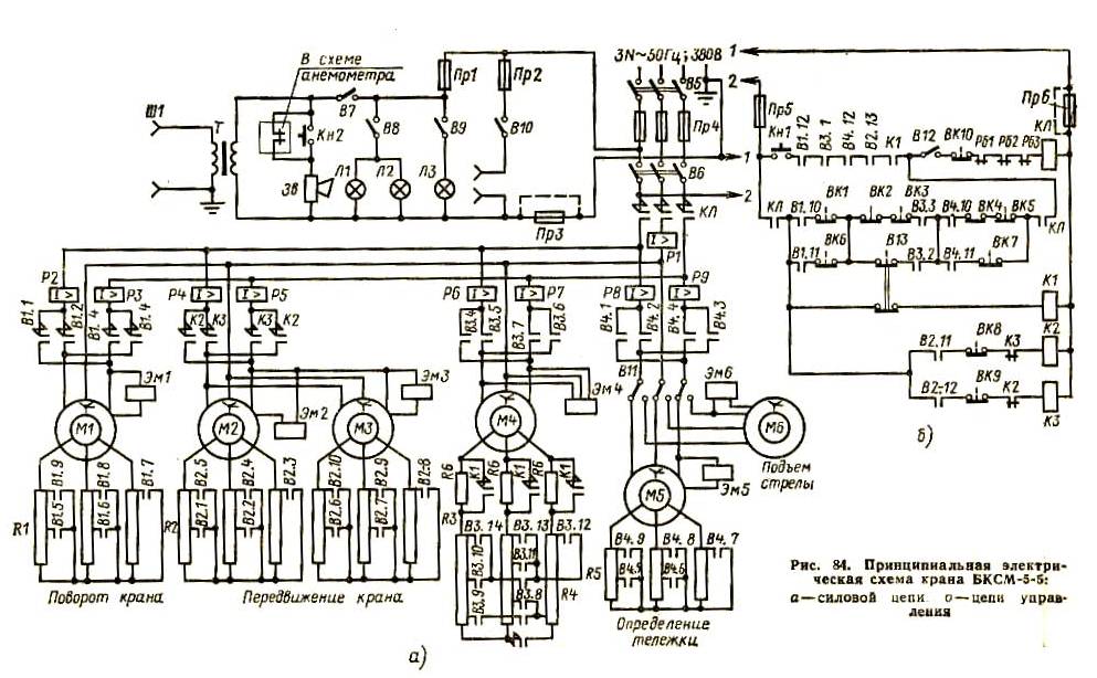 Электромонтажная схема мостового крана