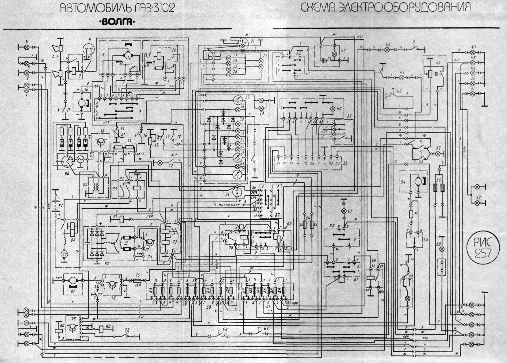 Электрическая схема газ 3308 дизель