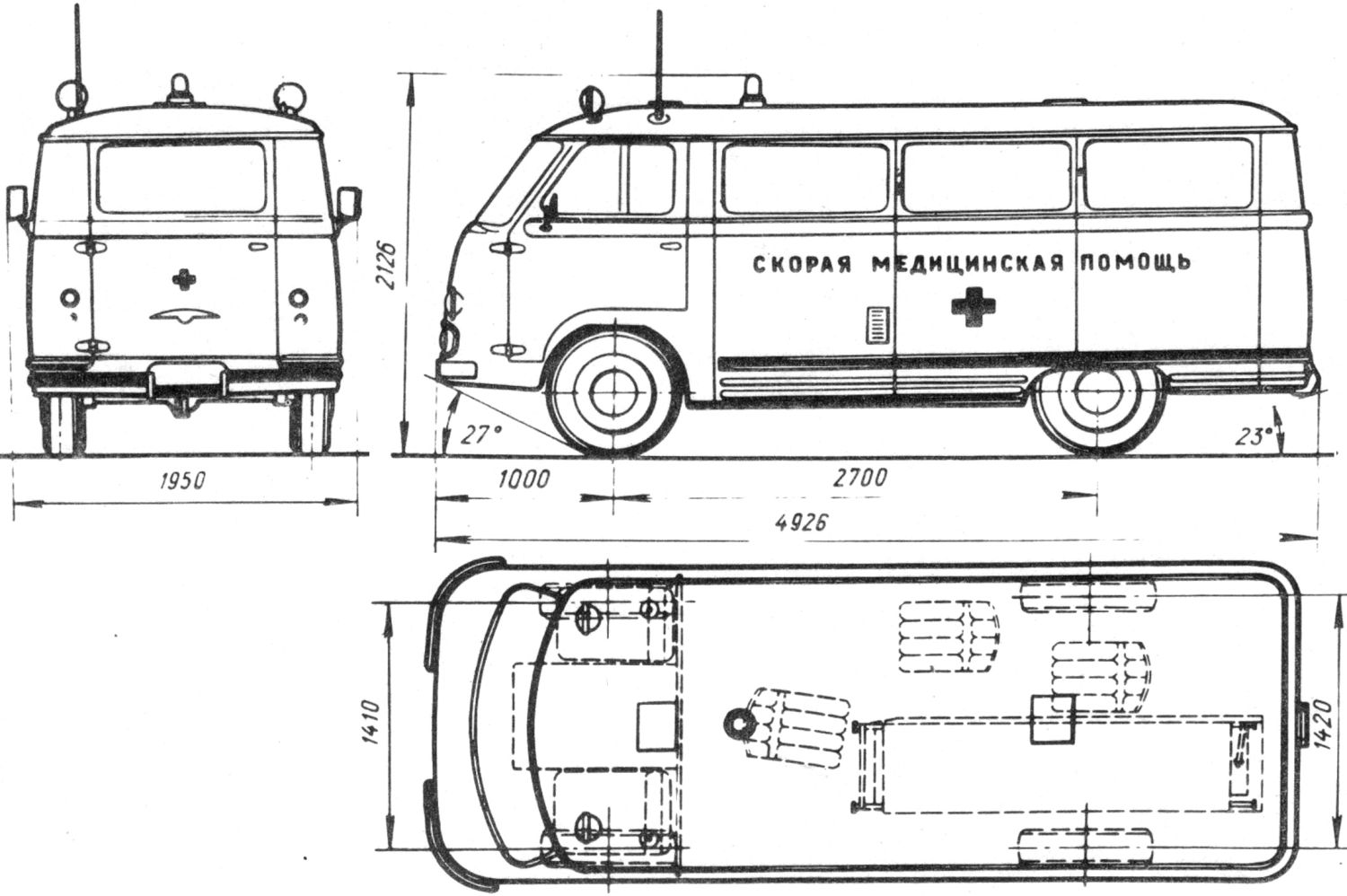 Уаз буханка чертеж. РАФ 977 чертеж. Габариты РАФ-977. РАФ-10 чертеж. РАФ-977им чертеж.