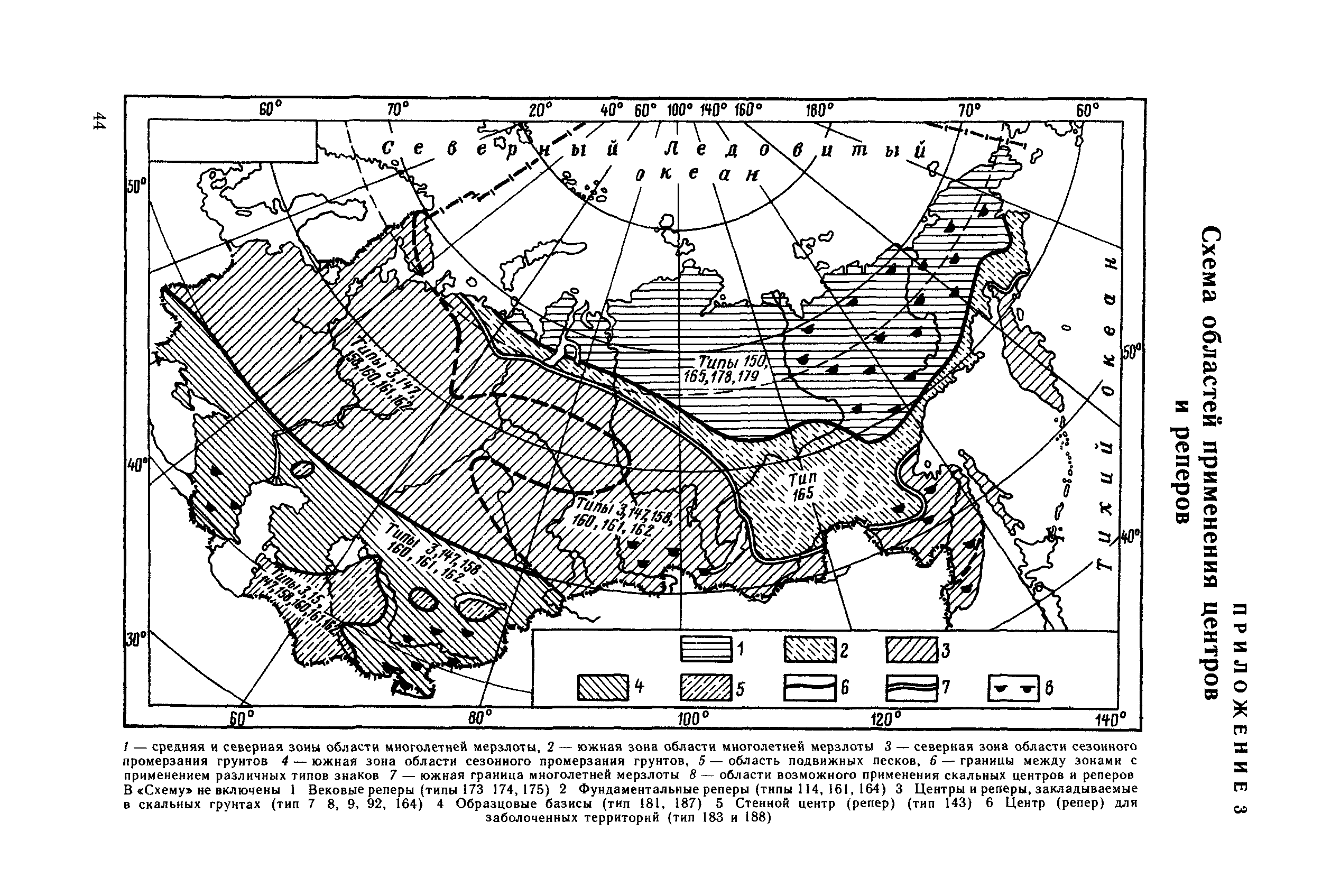 Карта грунтов россии снип