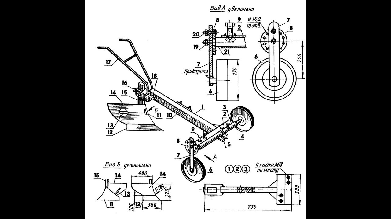 Плуг для мотокультиватора своими руками чертежи с размерами