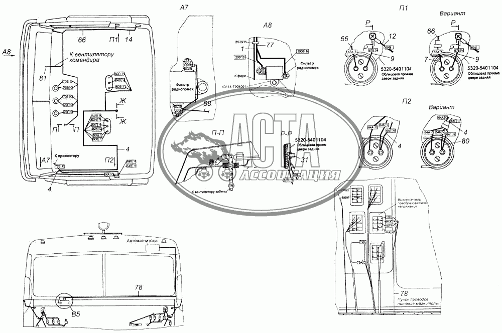 Схема электропроводки камаз 55111
