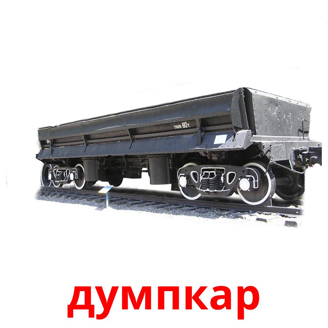 Петля борта газель 3302