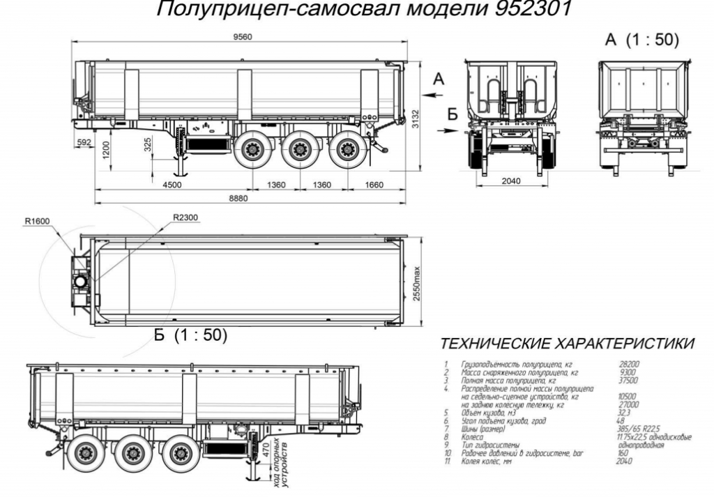 10 тн машина габариты