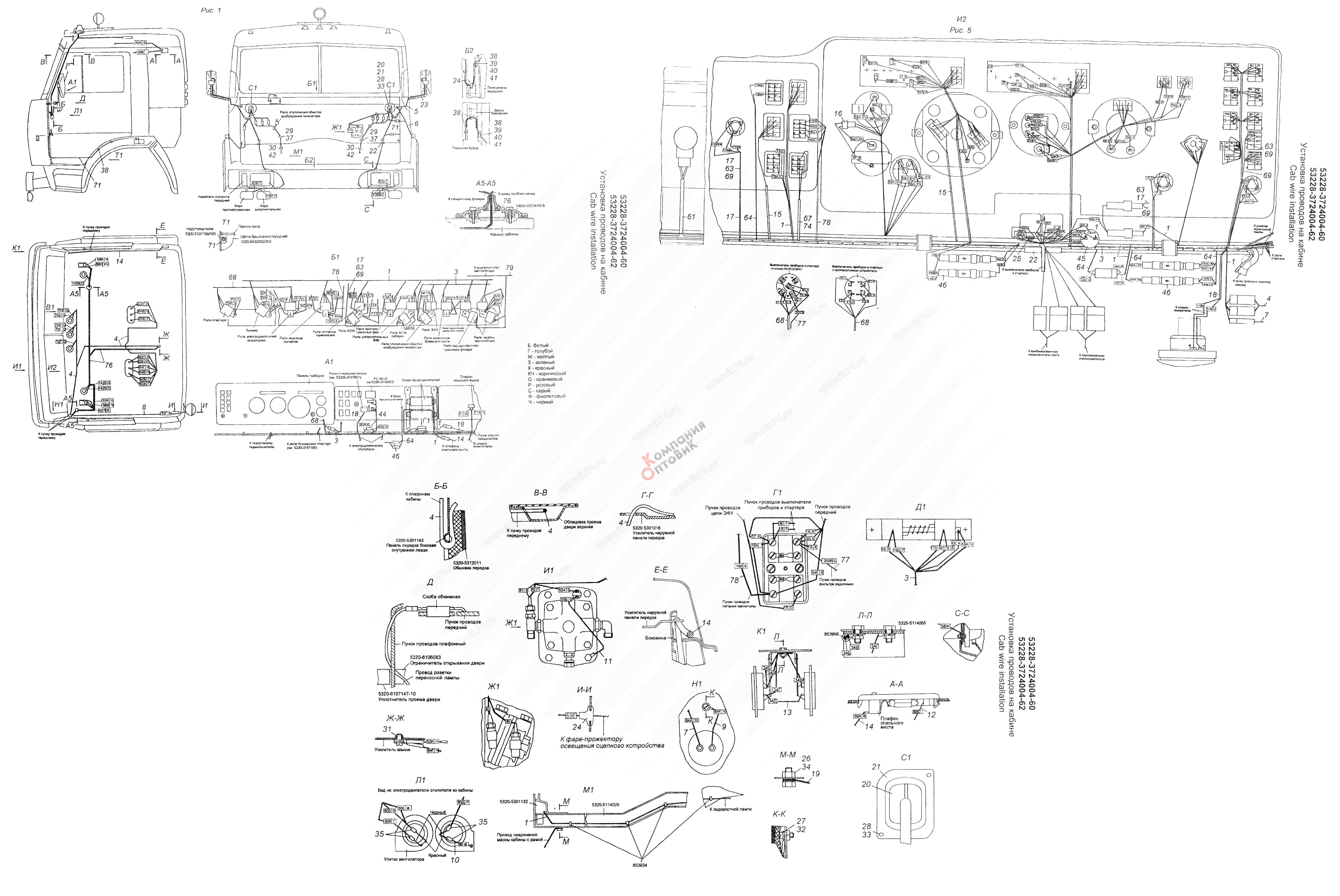 Кабина камаз 65115 схема