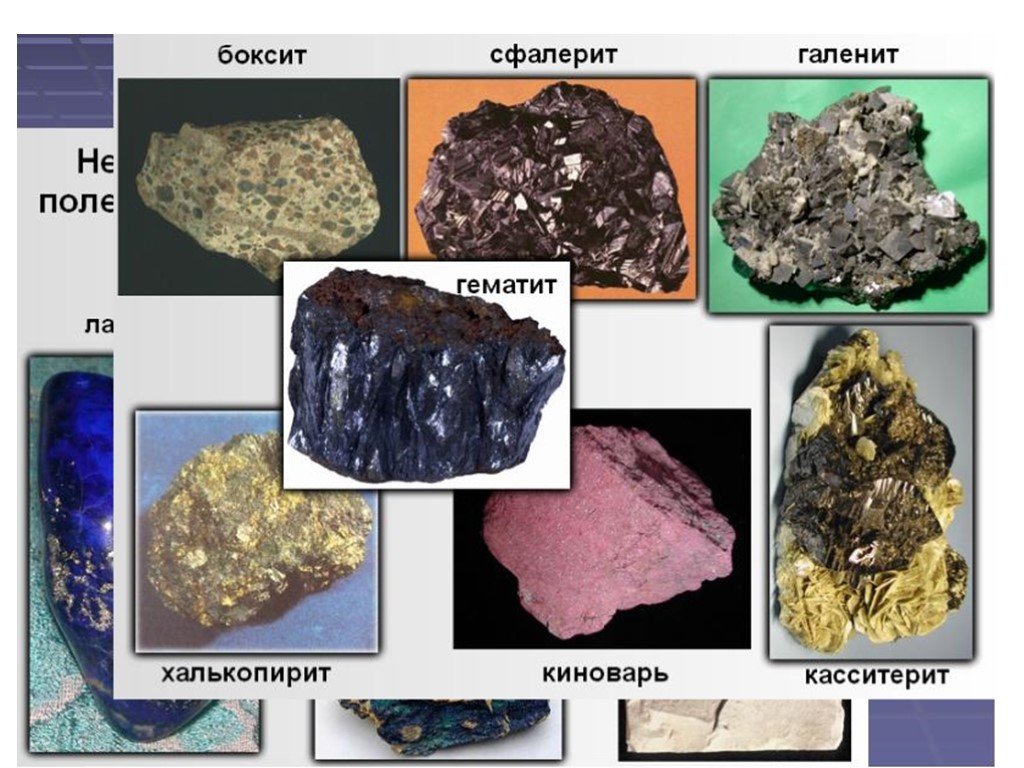 Рудные богатства. Металлические полезные ископаемые. Металлические руды полезные ископаемые. Рудные полезные ископаемые. Металлические горные породы.