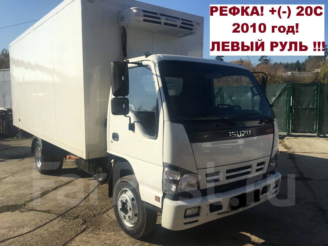 Isuzu nqr 71 pl