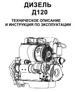 Описать как осуществляется руководство работами по то тракторов автомобилей комбайнов схм